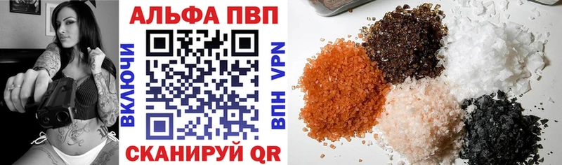 Наркота Пласт Alpha-PVP АМФ ГАШ КОКАИН Меф мяу мяу