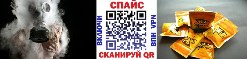 купить наркоту  Пласт  БУТИРАТ GHB 