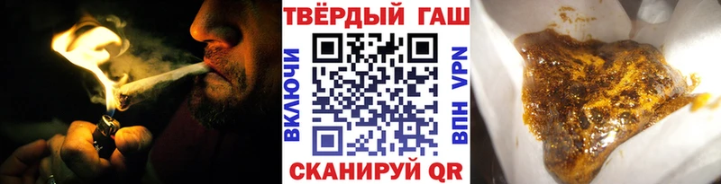 ГАШИШ 40% ТГК  ссылка на мегу сайт  Пласт 