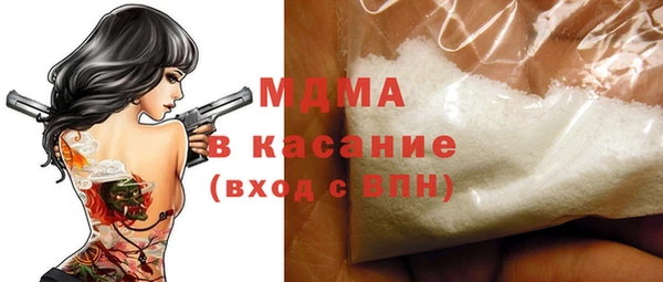 марки lsd Кулебаки
