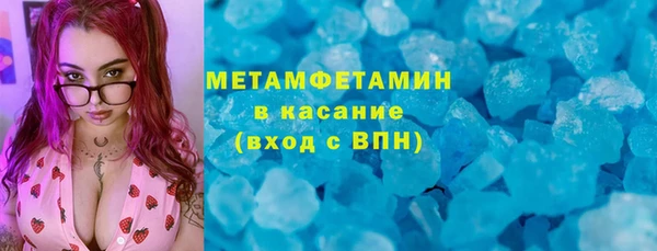 бутират Беломорск