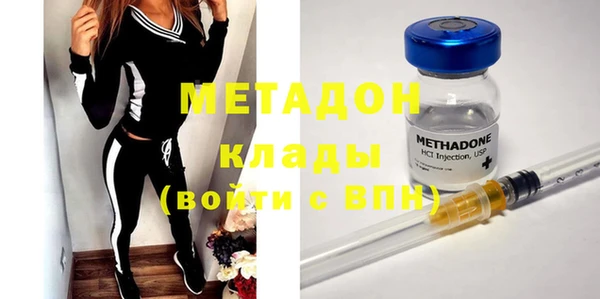 метамфетамин Санкт-Петербург