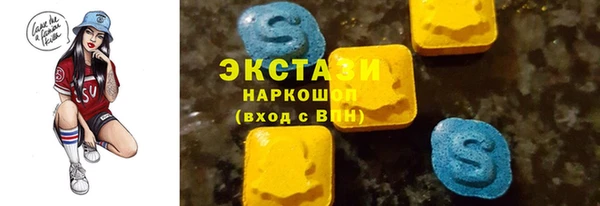 прущие крисы Куйбышев