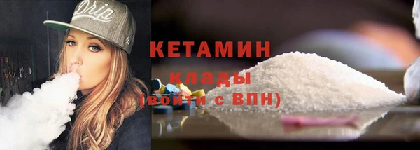 метамфетамин Новосибирск
