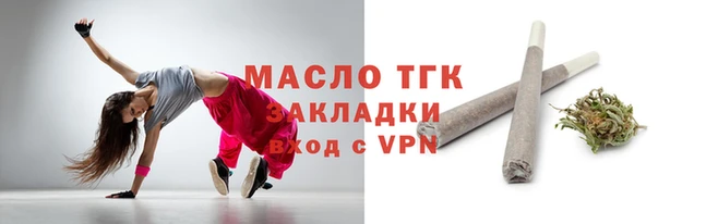 дмт Кинешма