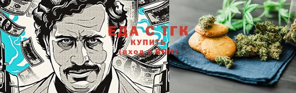 гашиш Заволжск