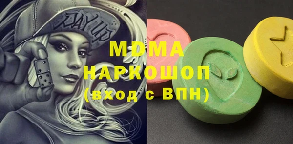дмт Кинешма
