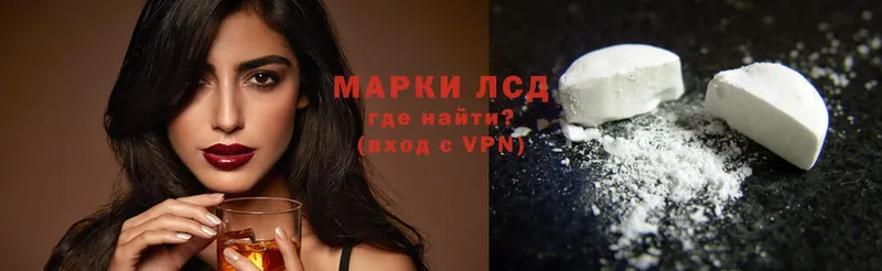 LSD-25 экстази ecstasy  гидра как войти  Пласт  купить наркотики цена 