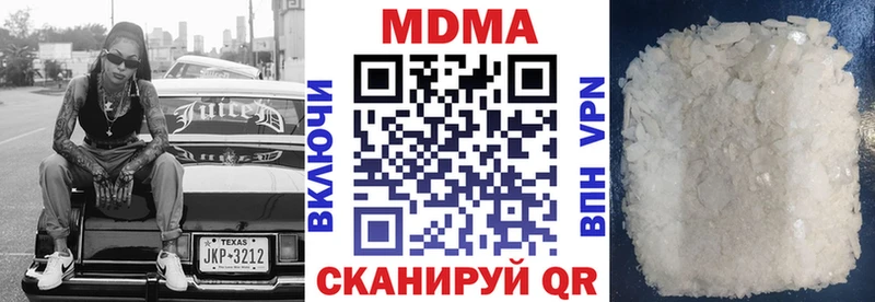 магазин продажи наркотиков  Пласт  МДМА кристаллы 