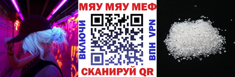 цена наркотик  Пласт  Мефедрон mephedrone 