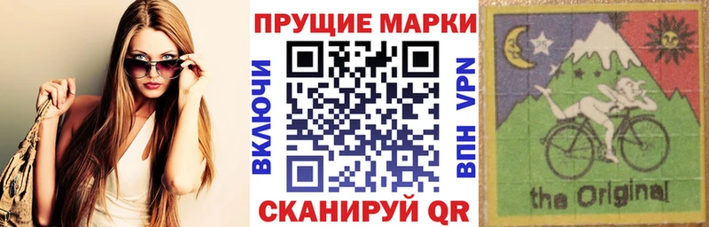 Марки N-bome 1,8мг  OMG зеркало  Пласт 