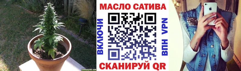 ТГК гашишное масло  как найти   кракен ссылки  Пласт 