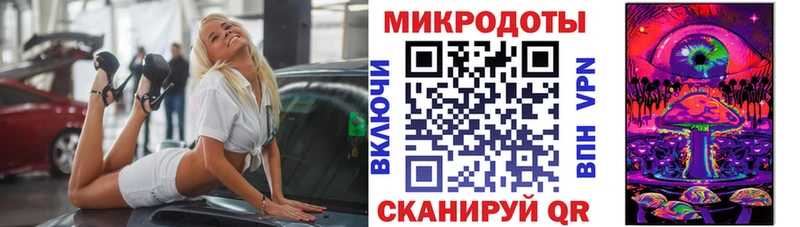 Галлюциногенные грибы MAGIC MUSHROOMS Пласт